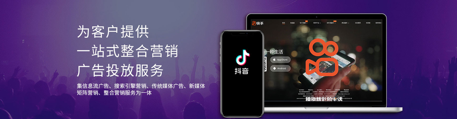 加格达奇百度推广托管