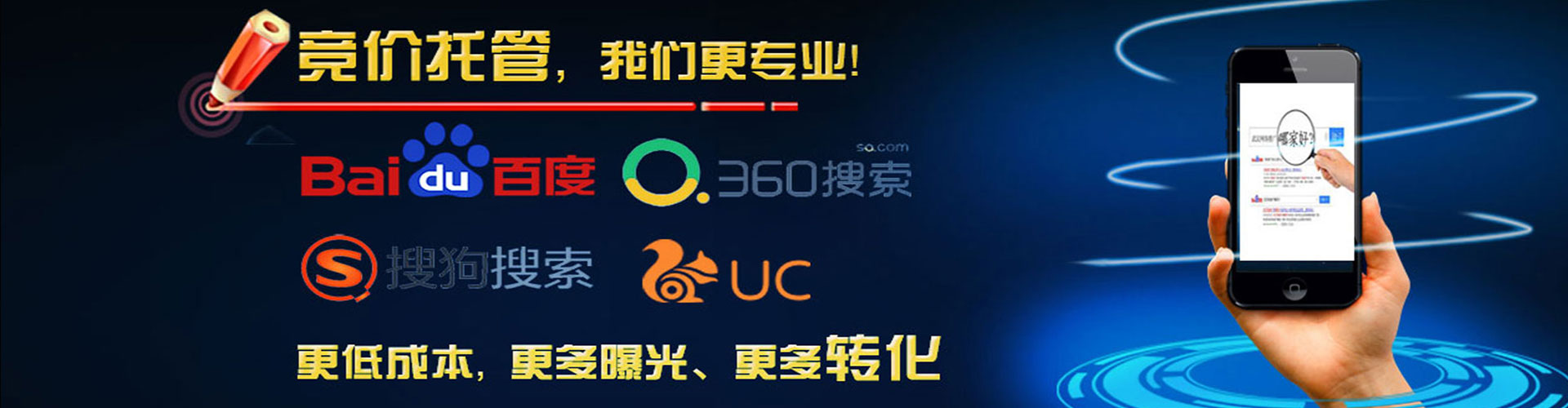 加格达奇百度信息流