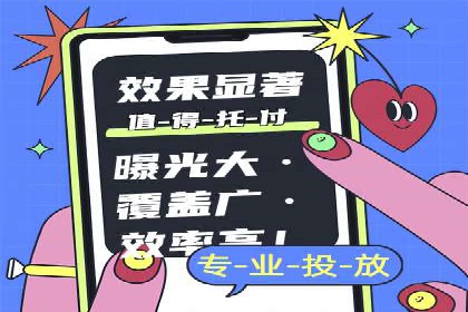 案例分享：SEM投放助力企业业绩翻倍
